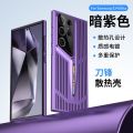 Blade Cooling Hollow out Samsung S24Ultra Phone Case Full Cover Hard Shell S23Ultra Personalized Creative Protective Cover. 