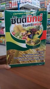ซันติมิกซ์ ขนาด 1 กิโลกรัม ช่วยเสริมสร้างความสมบูรณ์ให้กับพืช ช่วยแก้อาการใบแก้วใบลายในส้ม มะนาว