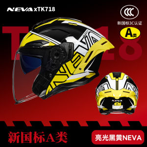 Motorcycle Helmet Male Summer Bluetooth 3C Certification National Standard Motorcycle Female All-Season Neutral Helmet Half Helmet