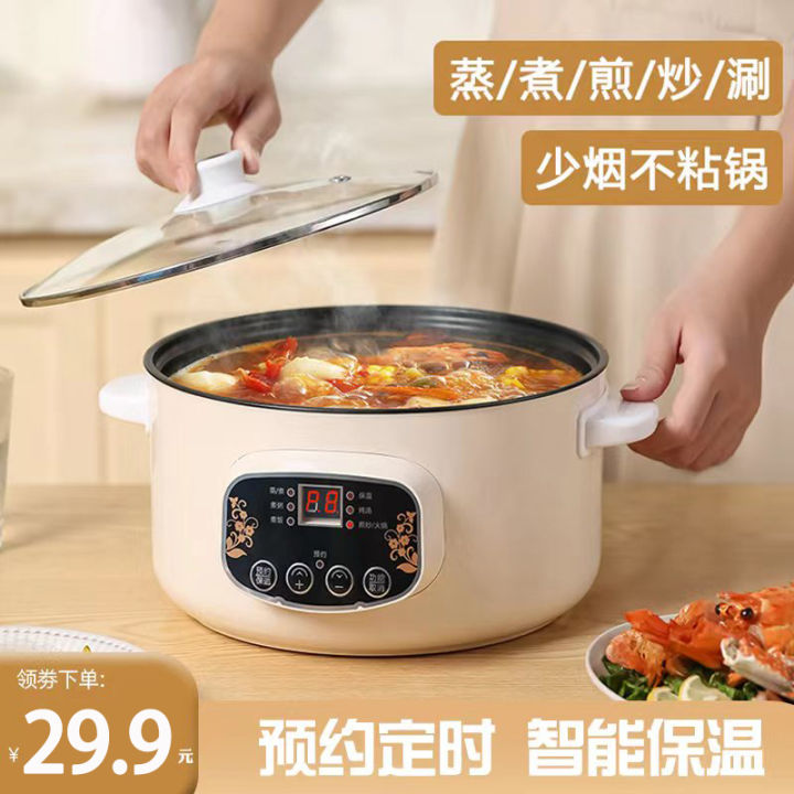 Electric Caldron Multi-Functional Household Electric Chafing Dish ...