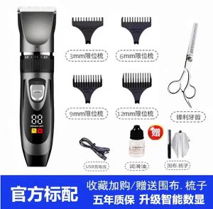 Máy Cạo Đầu Điện Cầm Tay Cho Trẻ Em Và Người Lớn Máy Cắt Tóc Tự Làm Cho Gia Đình Máy Cạo Râu Máy Cạo Râu Cầm Tay