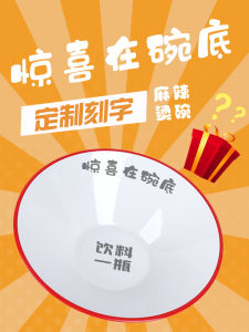 Creative Dual-color Melamine Faux Porcelain Bowl with Surprise Printed Commercial Use Spicy Snail Soup Bowl Chinese Style