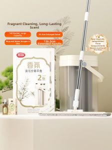 Maryya | Newly Upgraded Flat Mop with 3-Compartment Transparent Bucket and 2 Pumps