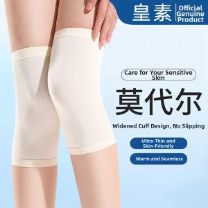 HUANGSU | Summer Lightweight Seamless Knee Warmer