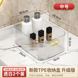 Transparent Acrylic Desktop Organizer Box Cosmetic Mask Lipstick Skincare Supplies Basket Dormitory Office Storage Solution