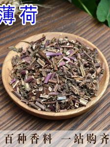 Mica Mountain Mint Leaf 50g Herbal Sleep Aid Wild Mint Dried Mint Branch Comprehensive Collection of Spices And Seasonings