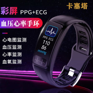 Smart Watch Blood Pressure Heart Rate Meter Step Men and Women Detector Multifunctional Sports Waterproof Pulse Elderly Health Bracelet