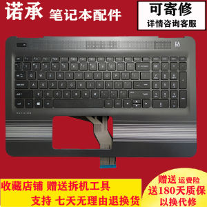 New Keyboard Compatible with HP 15-AU 15-AW 15-AL TPN-Q172 TPN-Q175 C Shell Notebook Computer Accessories Digital Parts