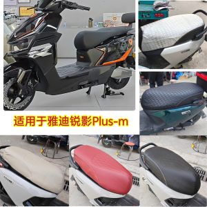 Leather Car Seat Cushion Cover for Yadea Sharp Plus-M Electric Vehicle Anti-UV Heat Insulation Battery Car Seat Cover