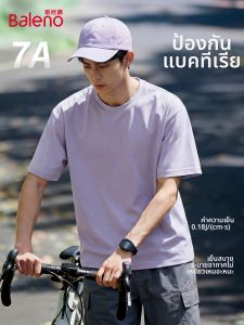 BALENO | Antibacterial Ice Silk T-shirt