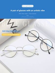 Raydem | Blue Light Radiation Protection Glasses Men Women Flat Computer Glasses Non-prescription Gold