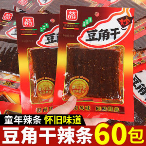 Bộ Sưu Tập Đồ Ăn Nhẹ Đậu Khô Cay Bánh Kẹo Vặt Tendon Bò Đồ Ăn Cay Phổ Biến Món Ăn Lớn Đồ Ăn Vặt Dụng Cụ Nhà Bếp