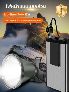 LVZI | 12v High Brightness Long-Lasting LED Headlamp
