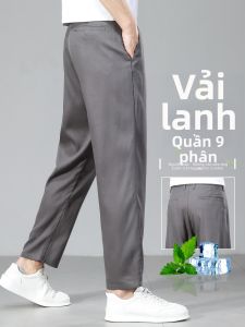 YOU XIN | Summer Slim Fit Mens Pants Nine-tenths Trousers