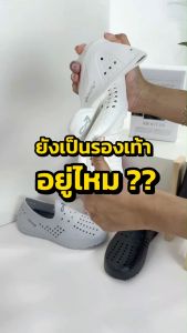 Aerosoft (แอโร่ซอฟ) รองเท้าแบบสวมผู้ชาย ผู้หญิง เพื่อสุขภาพ รุ่น SN9310 (Air walk) นุ่ม เบา สบาย