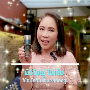 Milaksh Booster Serum เซรั่ม 30 ml. ( Pack x 2 ขวด)