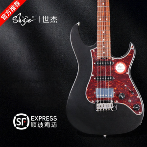 Shijie | Beginner Double Locking Electric Guitar