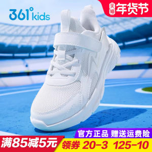 White Running Shoes for Children Breathable Sports Sneakers Boys And Girls Lightweight Summer Autumn Shoes Easy to Wear