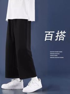 Quần Dài Nam Màu Xám Thể Thao Mùa Xuân Hè Quần Dài Nam Phong Cách Thường Ngày Đa Năng Dài Chín Điểm Quần Dài Nam Thu Hợp Thời Trang