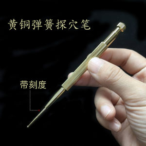 Spring Brass Auricular Points Probe Probe Pen Ear Probe Stick Ear Hole Pressing Pen Small Head Thin Manual Acupuncture Pen Auricular Needle