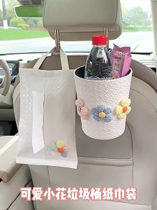 Trash Bin Mobil Tempat Sampah Mobil Car Trash Bin Bahan Premium Leather Kotak Penyimpanan Mobil Serbaguna