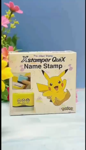 ตรายางปั๊มผ้า Pokemon Body สีเหลือง ฟรี น้ำหมึกเติมสีดำ 1ขวด ปั๊มผ้าและสิ่งของต่างๆออกแบบฟรี ขนาด 9.5 X 46 mm. ส่งฟรี