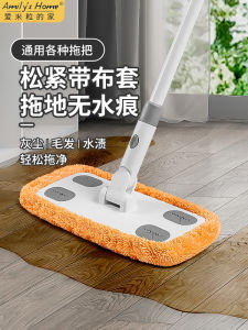 Water Absorbent Towel Replacement Mop Head Universal Dust Pushing Cloth Elastic Band Suit for Floor Cleaning Household Tool