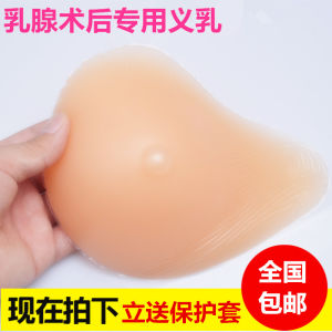 Áo Ngực Silicon Dày Thoáng Khí Cho Phụ Nữ Sau Phẫu Thuật Cấy Ghép Vú Cấp Y Tế Áo Ngực Giả Có Thể Tháo Rời Thoải Mái Cho Phụ Nữ