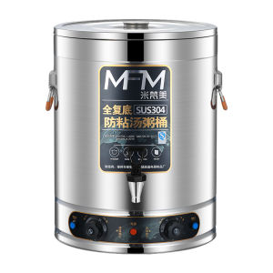 MFM | Commercial Reservation Electric Soup Maker Large Capacity 304 Stainless Steel