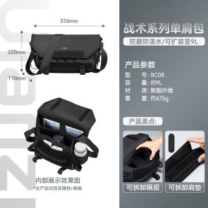 Ulanzi Tactical Photography Bag BC08 Waterproof Outdoor Camera Lens Equipment Single Shoulder Protective Bag for Canon Nikon Fuji
