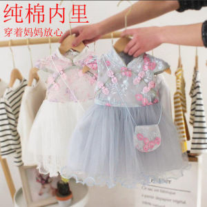 Girl Dress Childrens Cheongsam Princess Dress for Girls Aged 0-4 Summer Tulle Tutu Skirt Super Fairy Childrens Clothing Female Han Costume