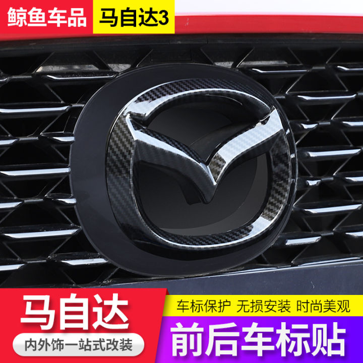 Applicable to Mazda 3 Onksela Car Logo Stickers Atz Modification Front