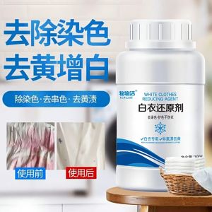 💯👍 White Clothes Reducing Agent (300g) 白衣还原剂 Reducing Stain Bleach White Clothes Removing Yellowing 300g 漂白粉白色衣物专用染色去渍强力去黄增白漂白剂污渍白衣还原剂