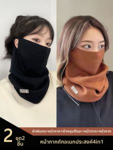 JIFANPAUL | Winter Scarf Womens Multi-Style Ear Cover Face Mask Warm Neck Protector Riding Windproof