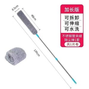 Bed Dusting Brush Electrostatic Sweeping Tool for Gap Cleaning Underbed Sofa Dust Removal Broom Household Cleaning Tool