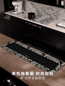 Kitchen Mat Anti-Slip Oil Resistant Dirt Easy to Clean No Wash Luxury New 2025 Home Use Carpet Silicon Durable Machine Washable