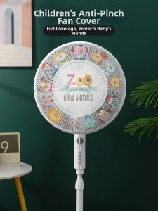 QIAOLESEN | Childproof Dust Prevention Fan Guard