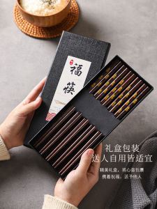 Chinese Style Luxury Solid Wood Chopsticks Gift Set Five Happiness Approach Chopsticks 5 Pairs Gift Box Partition Chopsticks