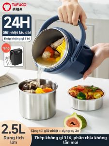 Tafuco | Hộp Cơm Giữ Nhiệt Thép Không Gỉ 316