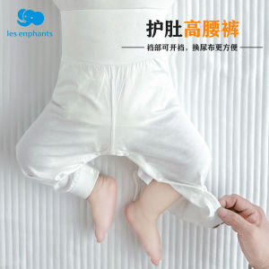 High Waist Pure Cotton Button Baby Pants Protective Belly Summer Sleepwear Thin Large PP Pants Long Pants Baby Autumn Pants