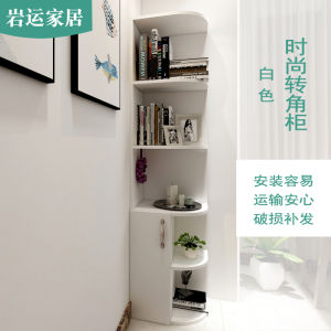 Modern Minimalist Living Room Corner Shelf Triangle Storage Cabinet Wall Corner Storage Rack Bedroom Turntable Cabinet White Density Board