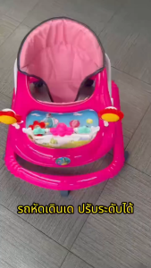 🔥พร้อมส่ง🔥 Four Seas รถหัดเดินเด็ก รถฝึกเดินสำหรับเด็ก การพับเพียงคลิกเดียว ล้อหมุนได้ 360° อเนกประสงค์ ปรับความสูงได้ 4 ระดับ