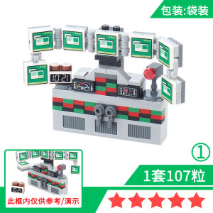 Smart Computer Research Assembly Toy Block Mountain Sea Script Scene Model Small Particle Computer Assembly Toys for Teenagers