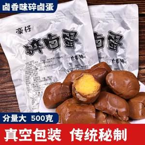 Egg Snacks Ready-to-eat High-protein Office Fitness Meal Replacement