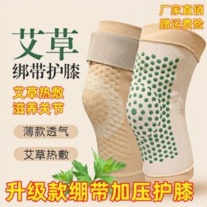Upgraded Version Mens Knee Support Bandage Warmth Enhancing Pressure Sports Socks Anti-slip Knee Protection for Running Football Basketball Badminton