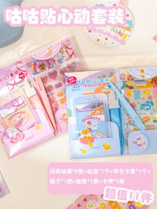 Adorable Bear Gugu DIY Sticker Set Cute Fresh 11 Pieces Girls Children Toys Creative Trendy Animal Style Soft Cover Notebook