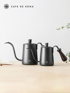 CAFEDE KONA | Stainless Steel & Teflon Coffee Pot 600ml