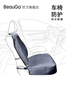 BeauGo Car Pet Pad Waterproof Anti-Bite Co-Pilot Seat Cover Easy to Clean Doggy Car Mat Durable against Scratches Universal Fit