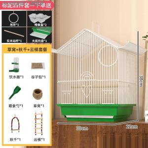 Large Size Luxury Eco Villa Bird Cage for Lovebirds Parrots Small Conure Tiger Skin Pattern Home Use Pet Supplies