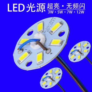 LED Crystal Lamp round Patch Light Source 3W 5W 7W Dining Chandelier Retrofit DIY Mirror Front Light Bulb Indoor Home Decor